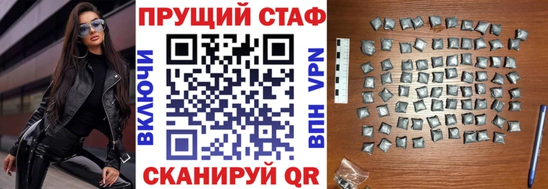 Наркошоп купить АМФЕТАМИН NBOMe Меф ГАШ СОЛЬ COCAIN Игарка
