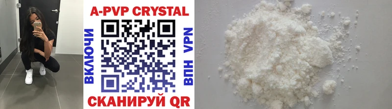 Купить где Игарка Alfa_PVP крисы CK