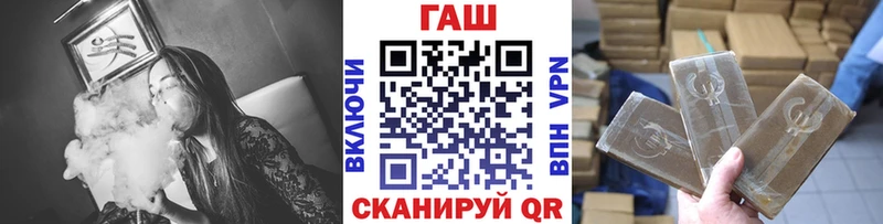 Купить где  Игарка  Гашиш VHQ 