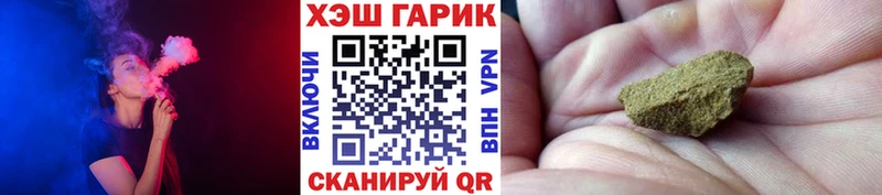 ГАШ Изолятор Игарка
