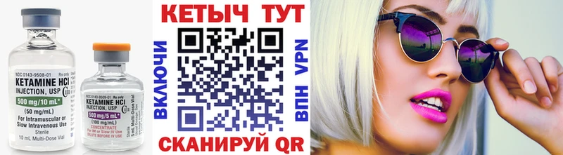 Купить закладки  Игарка  КЕТАМИН ketamine 