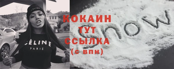 прущая мука Куйбышев