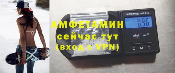 прущая мука Куйбышев