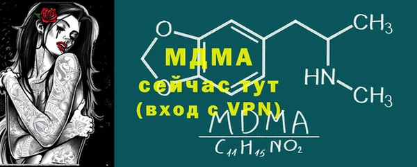 прущая мука Куйбышев