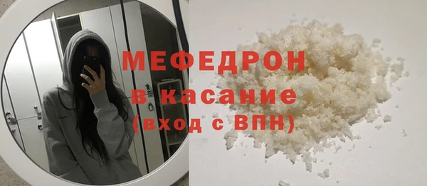 прущая мука Куйбышев
