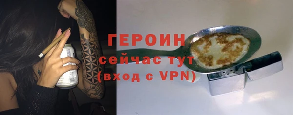 прущая мука Куйбышев