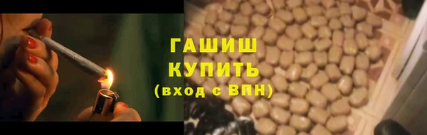 прущая мука Куйбышев