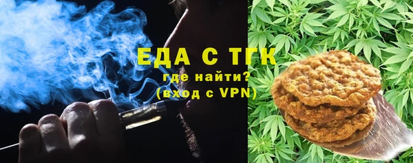 прущая мука Куйбышев
