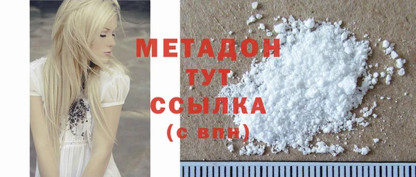 прущая мука Куйбышев