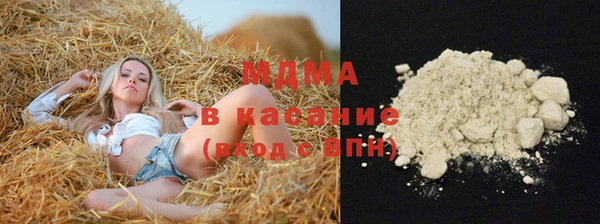 прущая мука Куйбышев