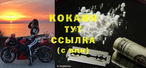 прущая мука Куйбышев