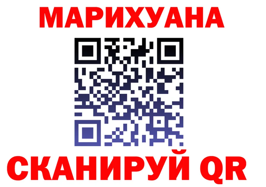 Canna-Cookies марихуана ССЫЛКА нарко площадка мега Игарка