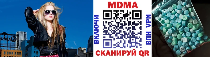 МДМА VHQ  Купить  Игарка 