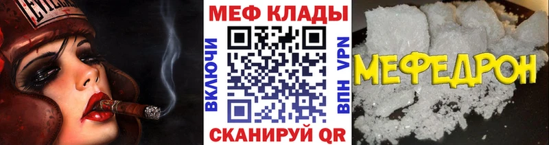 МЕФ мука Игарка
