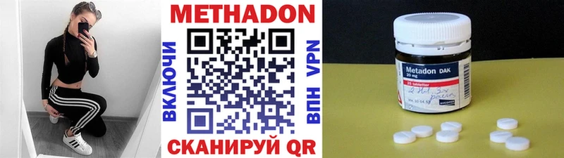 Купить закладки Игарка Метадон methadone