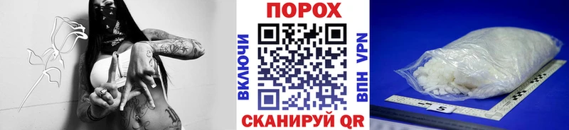 Первитин Декстрометамфетамин 99.9%  Купить закладки  Игарка 