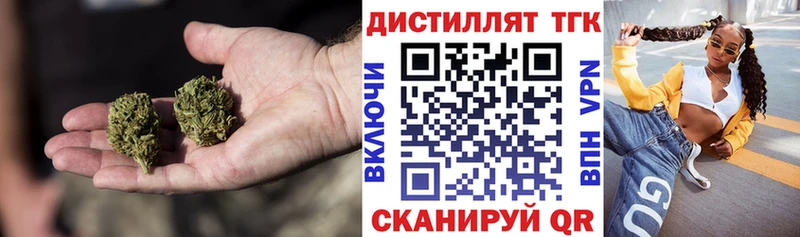 Дистиллят ТГК концентрат  Купить  Игарка 